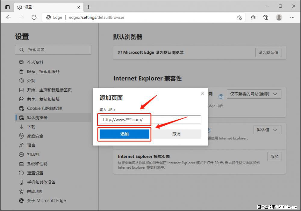 如何让win7以上的Microsoft Edge浏览器通过旧的IE访问指定网站？ - 生活百科 - 周口生活社区 - 周口28生活网 zk.28life.com