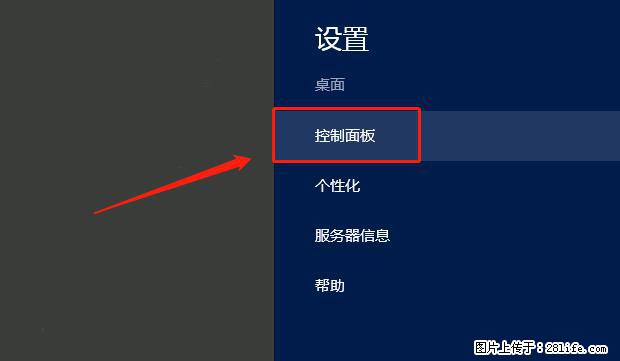 如何修改 Windows 2012 R2 远程桌面控制密码? - 生活百科 - 周口生活社区 - 周口28生活网 zk.28life.com