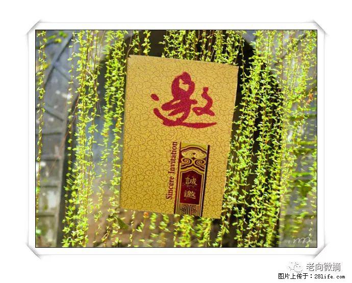 【春天,广西桂林灌阳县向您发出邀请!】开篇 - 游山玩水 - 周口生活社区 - 周口28生活网 zk.28life.com