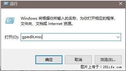 远程桌面连接,出现“身份验证错误,要求的函数不受支持“,解决方案 - 生活百科 - 周口生活社区 - 周口28生活网 zk.28life.com