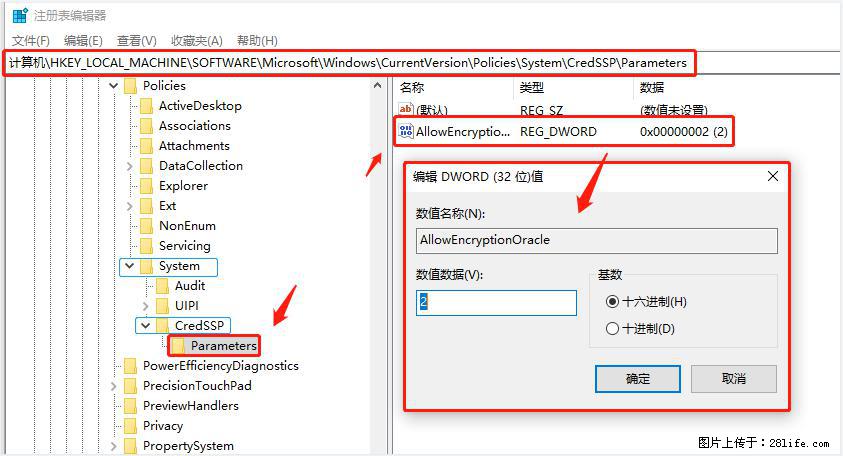 远程桌面连接,出现“身份验证错误,要求的函数不受支持“,解决方案 - 生活百科 - 周口生活社区 - 周口28生活网 zk.28life.com