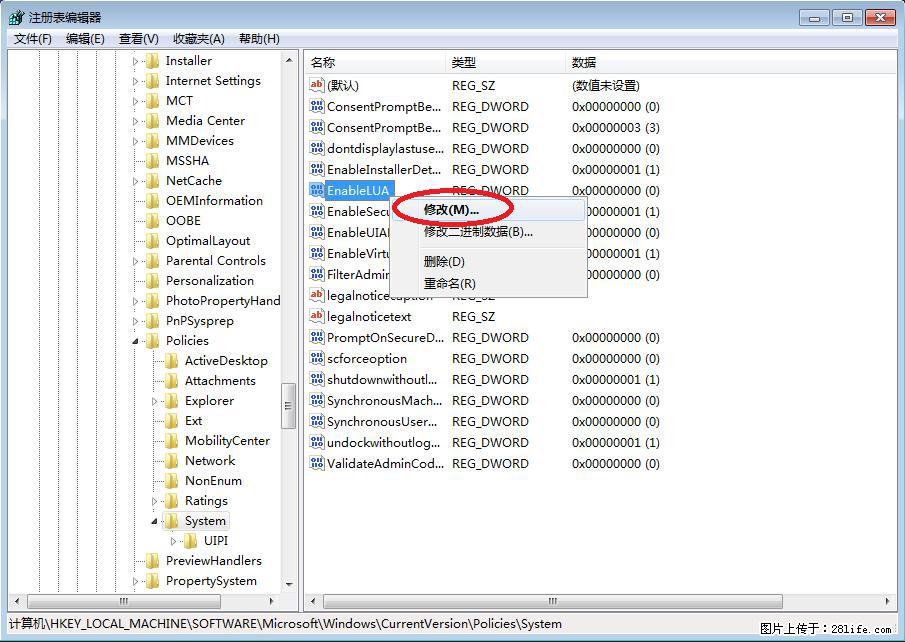 Photoshop不能直接拖拽打开图片的解决办法 - 生活百科 - 周口生活社区 - 周口28生活网 zk.28life.com