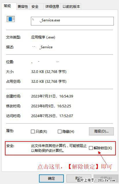 在初始化安装时发生异常：system.IO.fileloadexception：未能加载文件或程序集 - 生活百科 - 周口生活社区 - 周口28生活网 zk.28life.com