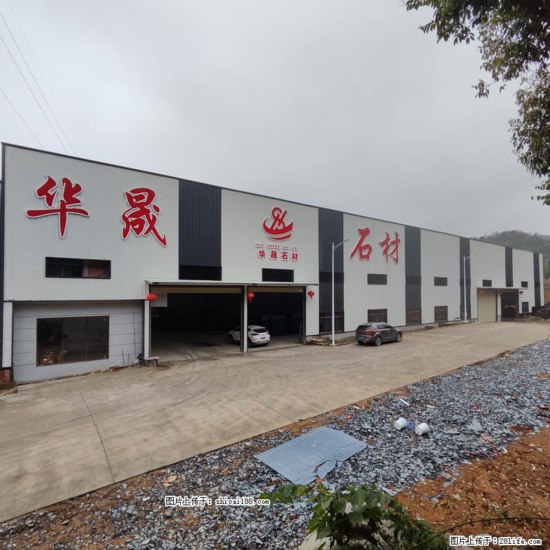 【灌阳县文市镇华晟黑白根石材厂】www.shicai08.com 专业供应黑白根、广西白、金镶玉等 - 新手上路 - 周口生活社区 - 周口28生活网 zk.28life.com