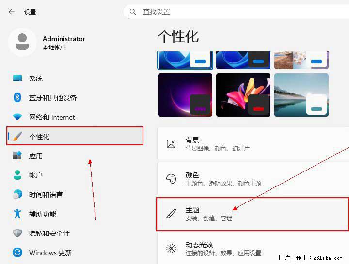 Windows server 2025 如何显示桌面图标? - 生活百科 - 周口生活社区 - 周口28生活网 zk.28life.com