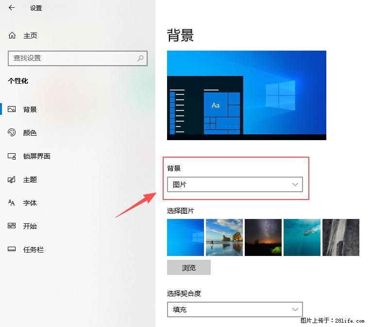 如何去掉桌面上的“了解此图片” - 生活百科 - 周口生活社区 - 周口28生活网 zk.28life.com