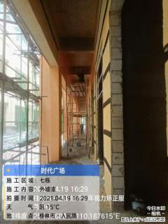 广西三象建筑安装工程有限公司：广西桂林市时代广场项目 - 周口28生活网 zk.28life.com