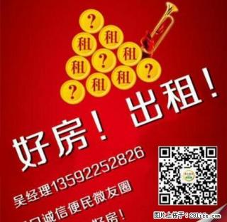 格林绿色港湾4楼2室2厅空房月租1300元 - 周口28生活网 zk.28life.com