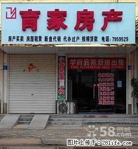 淮阳万正龙湖城 2室2厅110平米 精装修 年付 - 房屋出租 - 房屋租售 - 周口分类信息 - 周口28生活网 zk.28life.com