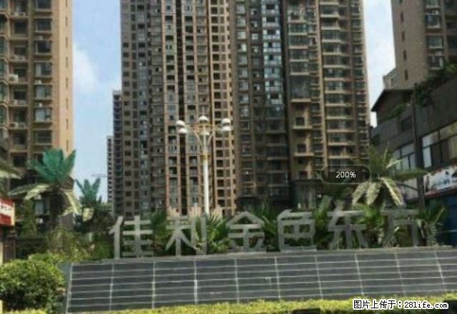 金色东方 家具家电齐全 3室 价格美丽 欢迎致电！ - 房屋出租 - 房屋租售 - 周口分类信息 - 周口28生活网 zk.28life.com