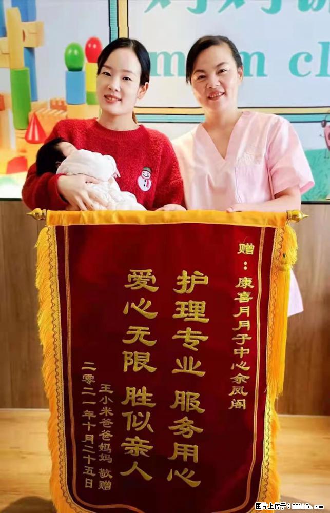 上海高端月子会所招新手月嫂，零基础带教，包吃住 - 职场交流 - 周口生活社区 - 周口28生活网 zk.28life.com