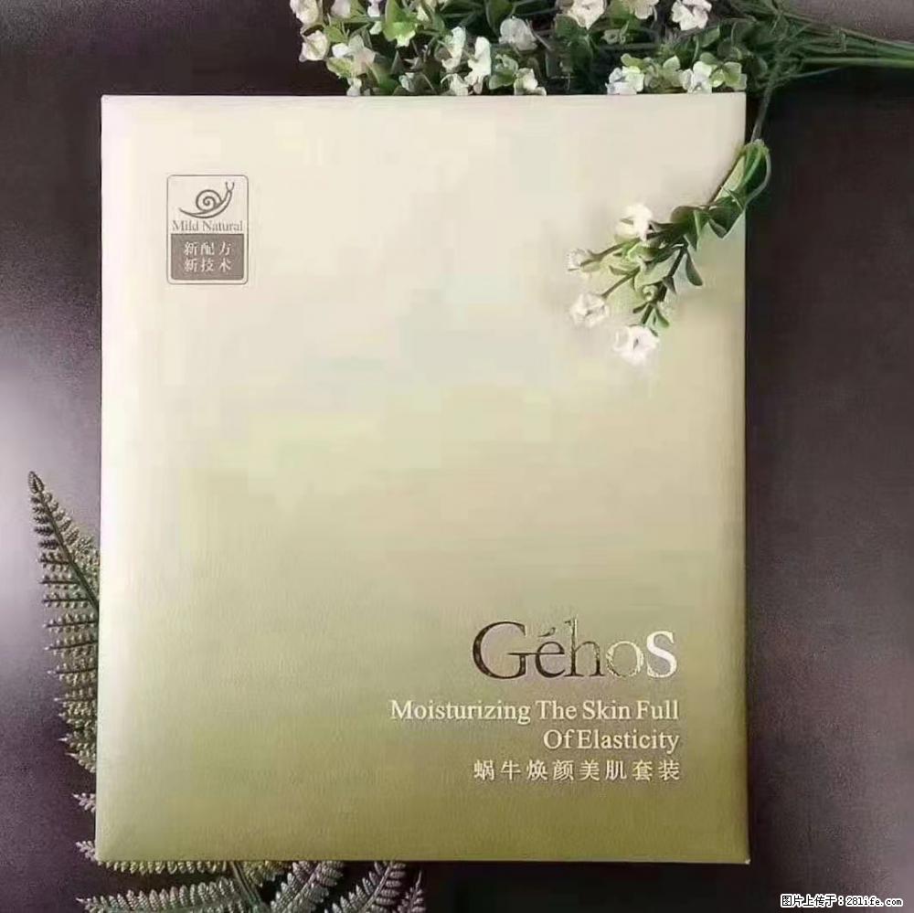 【姬存希】Géhos 美肌四件套，滋养补水+修复锁水 - 新手上路 - 周口生活社区 - 周口28生活网 zk.28life.com