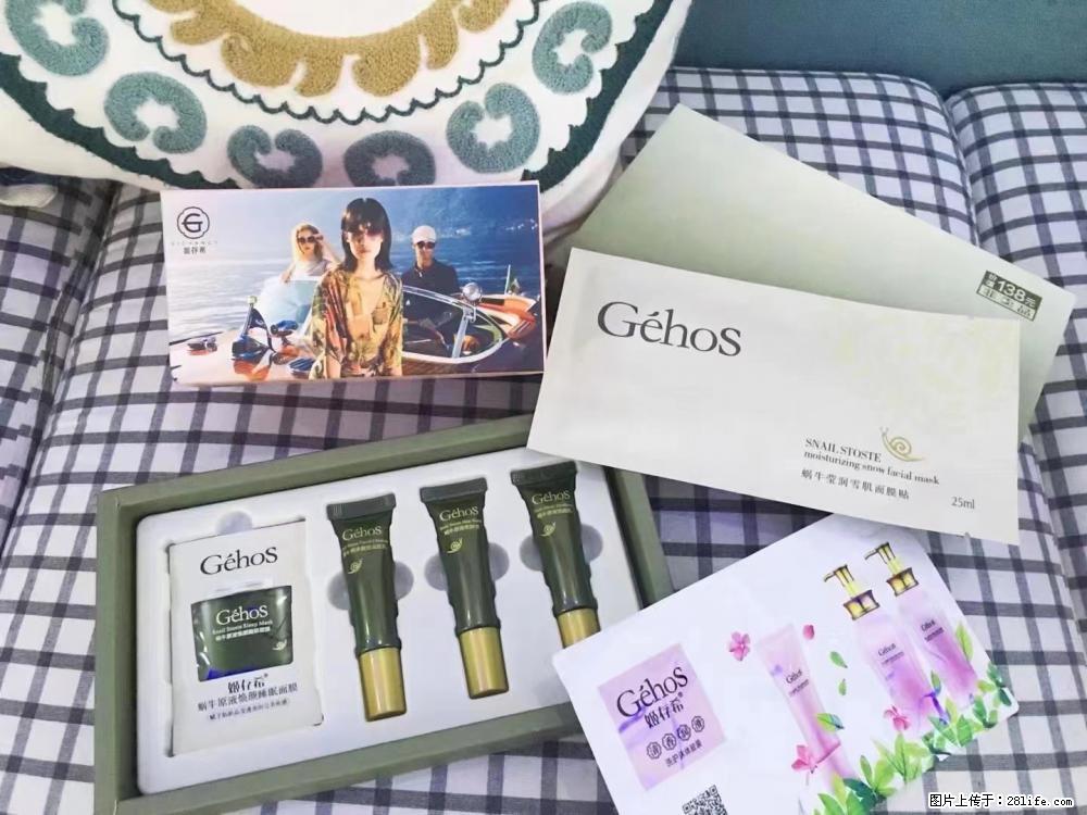 【姬存希】九件套，特价促销，欢迎新客户试用，老客户优惠购，原价138元，今天只要30元 - 新手上路 - 周口生活社区 - 周口28生活网 zk.28life.com