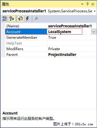 使用C#.Net创建Windows服务的方法 - 生活百科 - 周口生活社区 - 周口28生活网 zk.28life.com