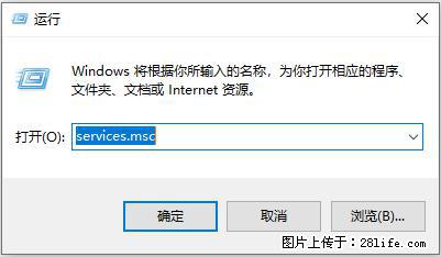 使用C#.Net创建Windows服务的方法 - 生活百科 - 周口生活社区 - 周口28生活网 zk.28life.com