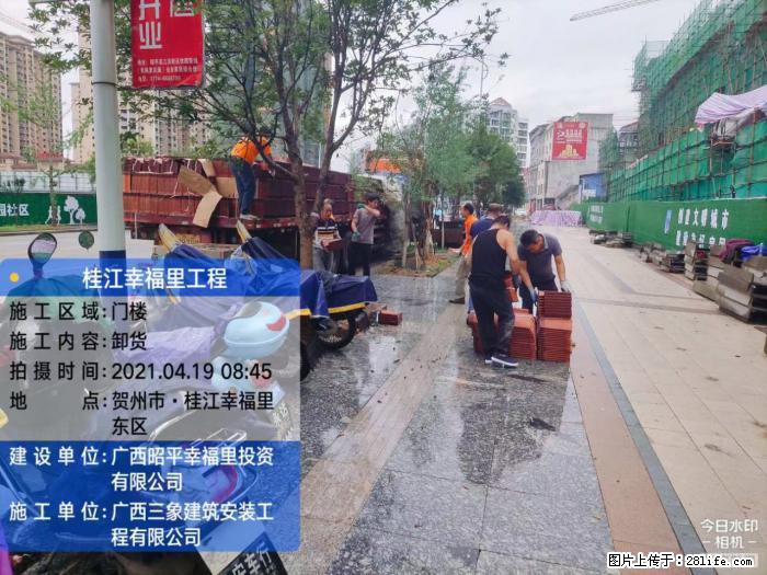 【广西三象建筑安装工程有限公司】广西贺州市昭平县桂江幸福里工程 - 新手上路 - 周口生活社区 - 周口28生活网 zk.28life.com