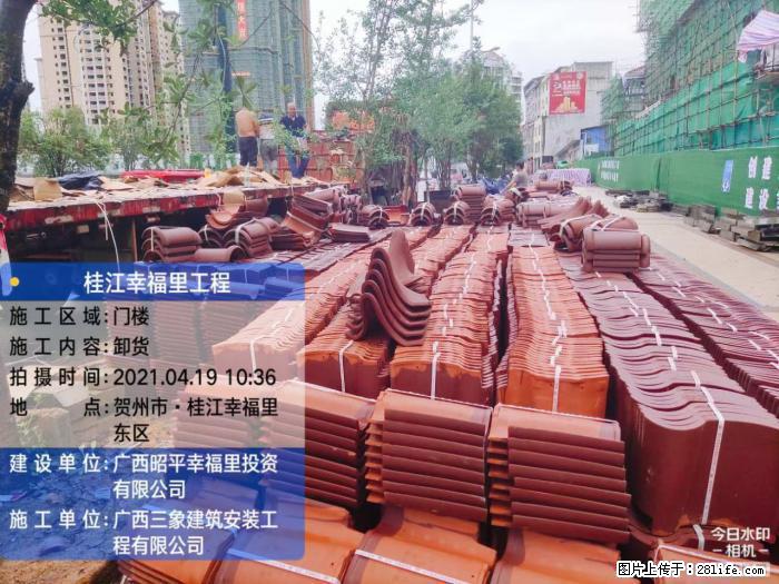 【广西三象建筑安装工程有限公司】广西贺州市昭平县桂江幸福里工程 - 新手上路 - 周口生活社区 - 周口28生活网 zk.28life.com