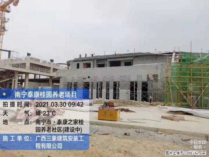 【广西三象建筑安装工程有限公司】广西南宁市泰康桂圆养老项目 - 家居生活 - 周口生活社区 - 周口28生活网 zk.28life.com