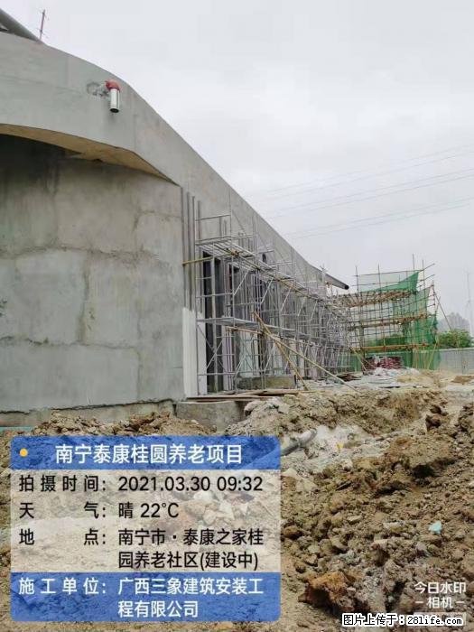 【广西三象建筑安装工程有限公司】广西南宁市泰康桂圆养老项目 - 家居生活 - 周口生活社区 - 周口28生活网 zk.28life.com