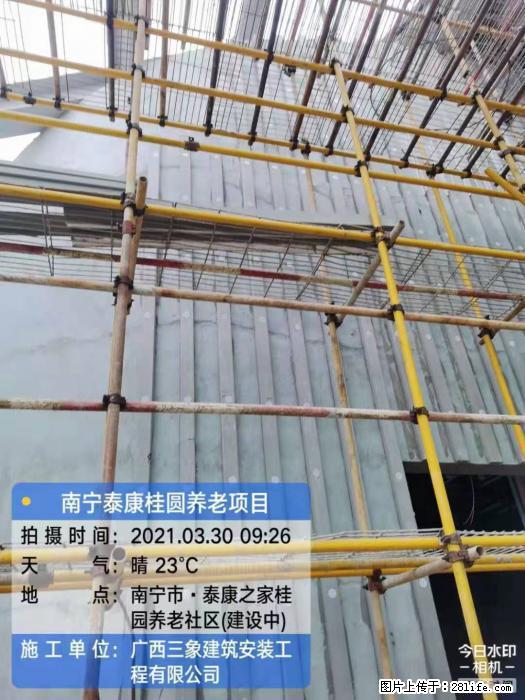 【广西三象建筑安装工程有限公司】广西南宁市泰康桂圆养老项目 - 家居生活 - 周口生活社区 - 周口28生活网 zk.28life.com