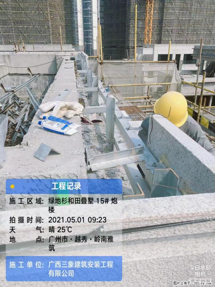 【广西三象建筑安装工程有限公司】绿地衫和田叠墅项目 - 家居生活 - 周口生活社区 - 周口28生活网 zk.28life.com