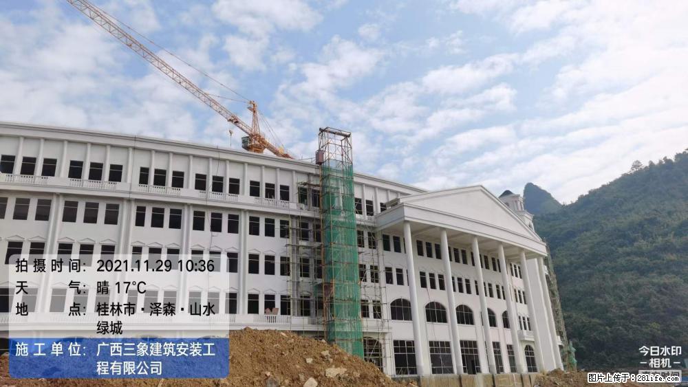 【广西三象建筑安装工程有限公司】幼儿园外墙装饰工程 - 灌水专区 - 周口生活社区 - 周口28生活网 zk.28life.com