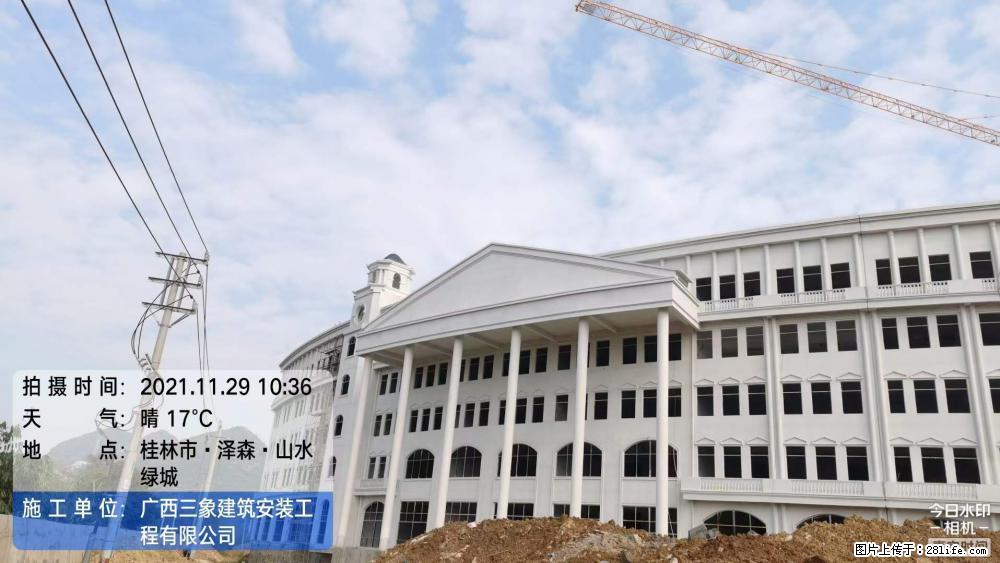 【广西三象建筑安装工程有限公司】幼儿园外墙装饰工程 - 灌水专区 - 周口生活社区 - 周口28生活网 zk.28life.com