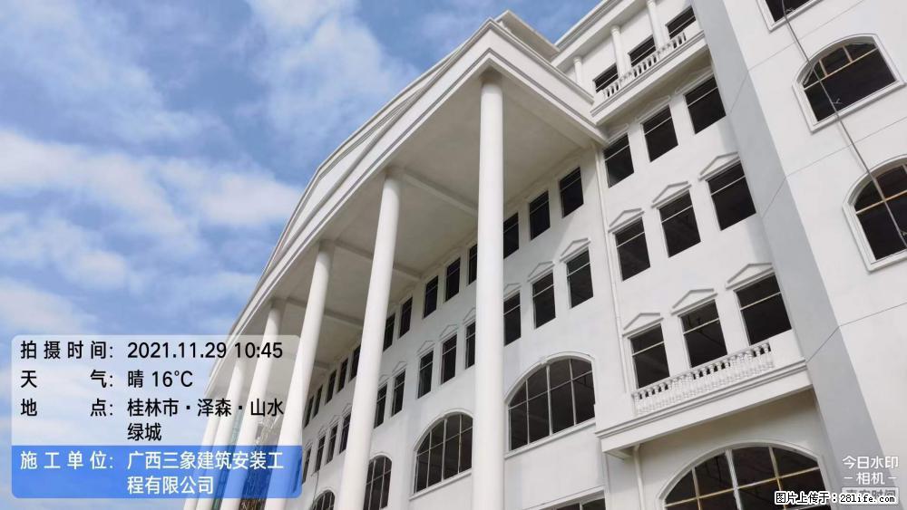【广西三象建筑安装工程有限公司】幼儿园外墙装饰工程 - 灌水专区 - 周口生活社区 - 周口28生活网 zk.28life.com