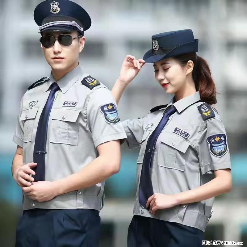 上海:招保安 - 职场交流 - 周口生活社区 - 周口28生活网 zk.28life.com