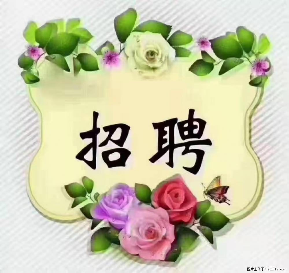 上海普陀,招聘:全能阿姨,工资待遇 9000-10000,做六休一 - 职场交流 - 周口生活社区 - 周口28生活网 zk.28life.com