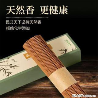 民艾天下天然线香家用室内檀香香薰 - 周口28生活网 zk.28life.com