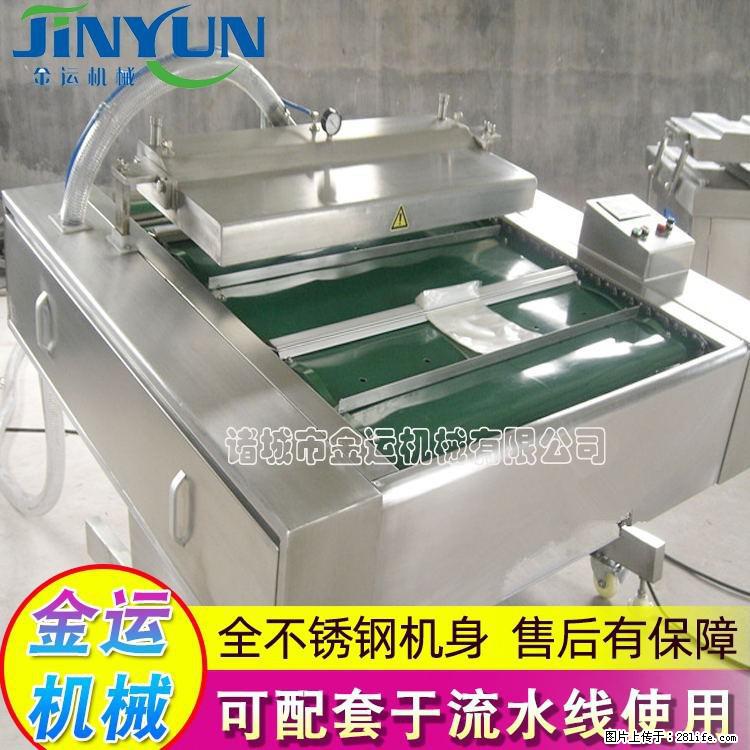 咸蛋黄月饼真空包装机 连续式真空包装机 商用不锈钢真空封口机 - 综合信息 - 其他综合 - 周口分类信息 - 周口28生活网 zk.28life.com