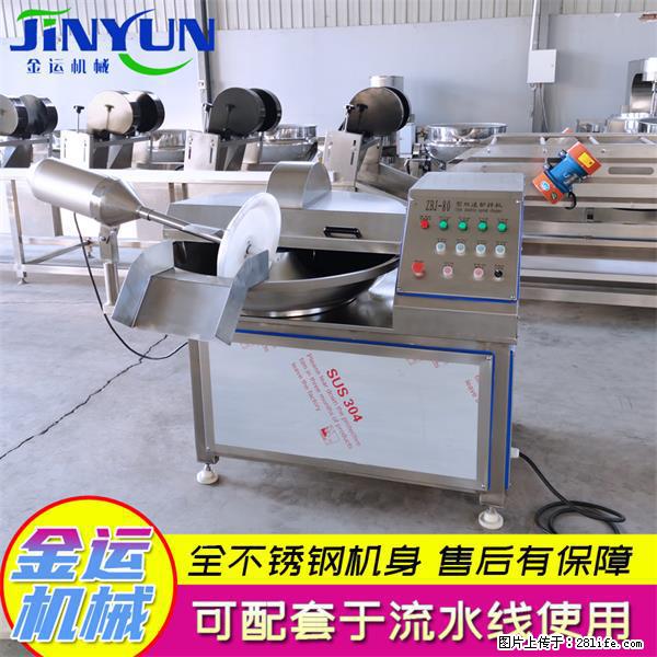 水饺馅斩拌机 全自动高速葱姜蒜斩碎机 火锅虾滑斩拌机 - 综合信息 - 其他综合 - 周口分类信息 - 周口28生活网 zk.28life.com