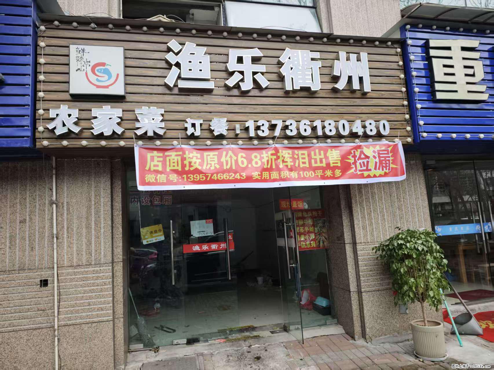 房子出售 - 房屋出租 - 房屋租售 - 周口分类信息 - 周口28生活网 zk.28life.com