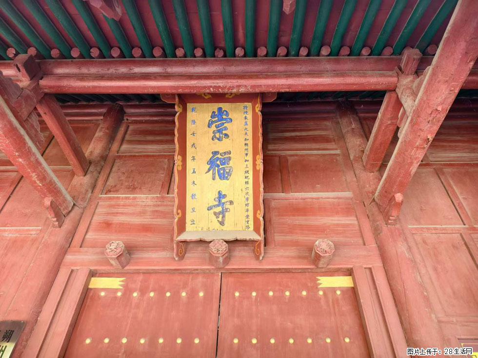 朔州【崇福寺】朔州老城，寺庙道观，少喧嚣，多古韵，朔州是山西被低估的塞上秘境。 - 游山玩水 - 周口生活社区 - 周口28生活网 zk.28life.com