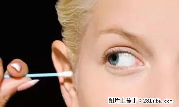 剪指甲、挖耳屎，这些日常小动作竟隐藏大危害！ - 周口生活资讯 - 周口28生活网 zk.28life.com