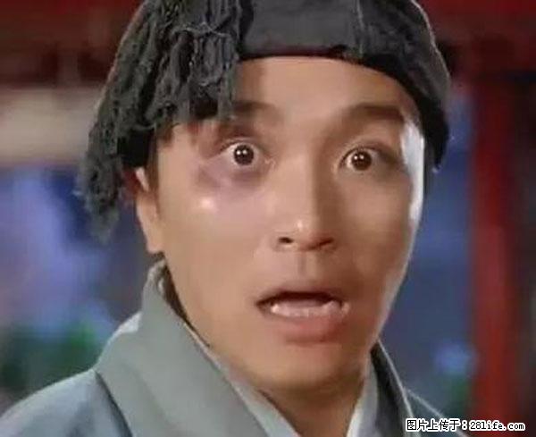 原来它这么毒，然而竟然满大街都是.... - 周口生活资讯 - 周口28生活网 zk.28life.com