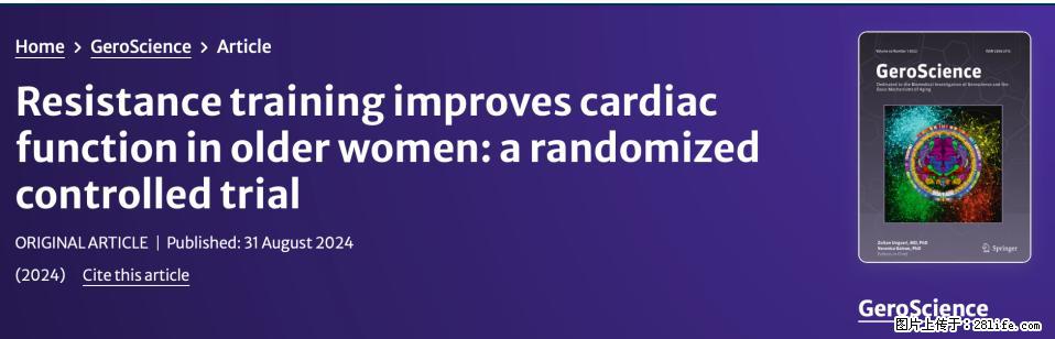 坚持这种运动6个月，心脏有了显著变化！不是跑步，也不是走路 - 周口生活资讯 - 周口28生活网 zk.28life.com