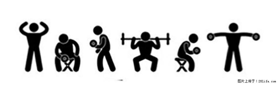 坚持这种运动6个月，心脏有了显著变化！不是跑步，也不是走路 - 周口生活资讯 - 周口28生活网 zk.28life.com