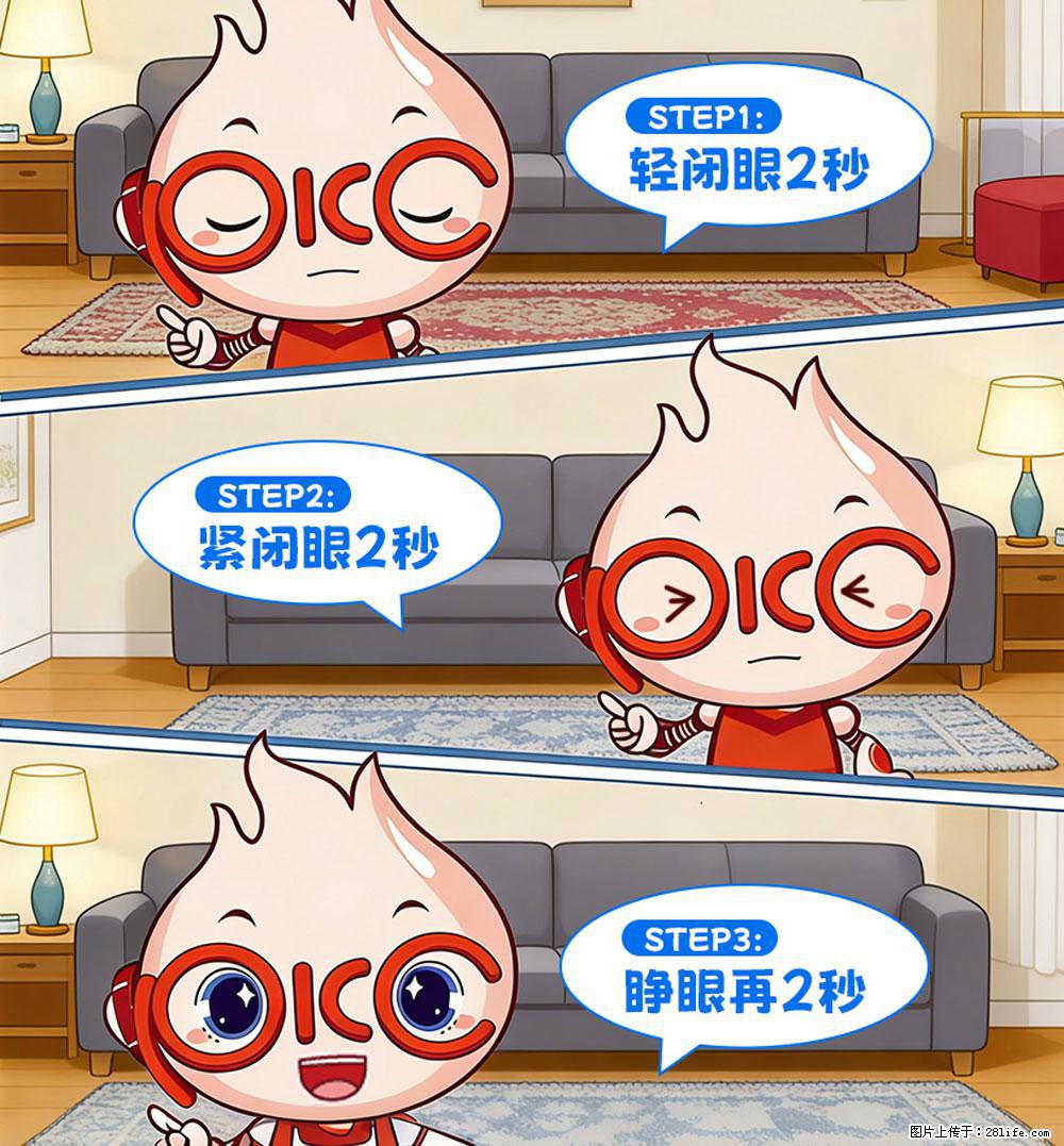 【健康科普】还在关灯玩手机？警惕！这个习惯严重可致盲！ - 周口生活资讯 - 周口28生活网 zk.28life.com